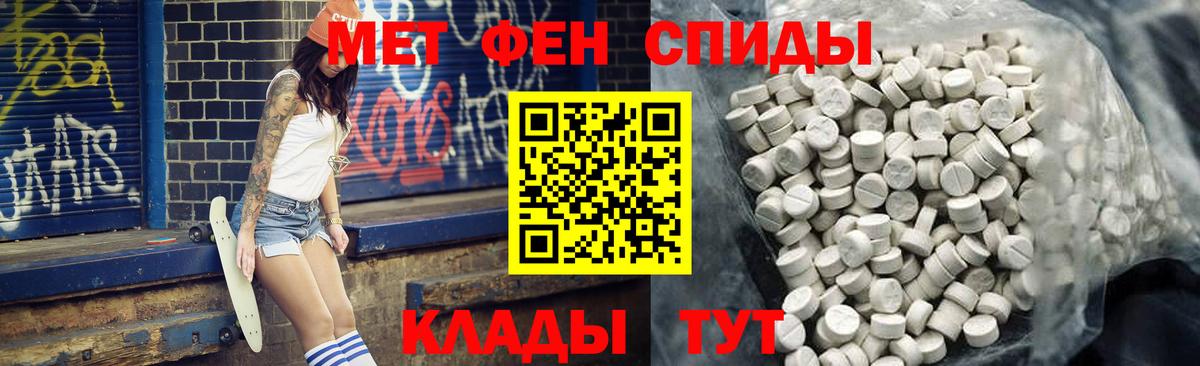 Волжск  Amphetamine  Вход с VPN  АМФЕТАМИН VHQ 