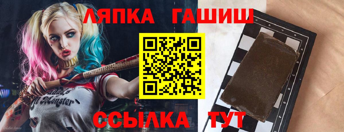 КОКАИН  Гашиш  Каннабис  Вход с VPN  Волжск  А ПВП СК кристаллы  ГАШ  Кокаин  Меф  