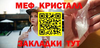бутик Конаково