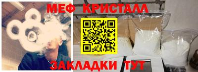 бутик Конаково