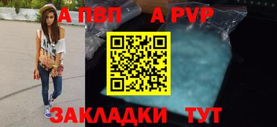 бутик Конаково