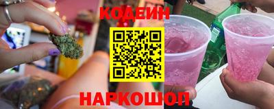 синтетический гашиш Коммунар