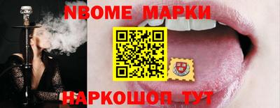 синтетический гашиш Коммунар