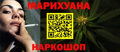 синтетический гашиш Коммунар