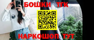 бутик Конаково