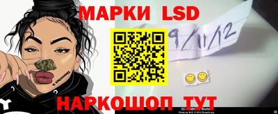 бутик Конаково