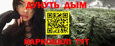 синтетический гашиш Коммунар