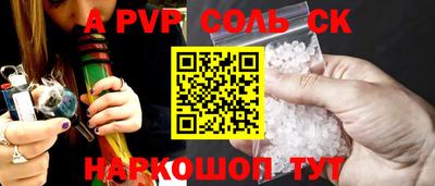 синтетический гашиш Коммунар