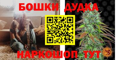синтетический гашиш Коммунар