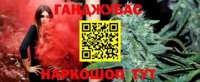 синтетический гашиш Коммунар