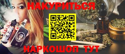 бутик Конаково