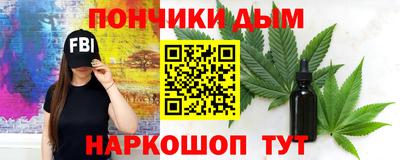 бутик Конаково