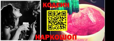 синтетический гашиш Коммунар