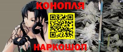 бутик Конаково