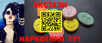бутик Конаково