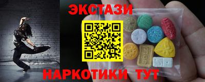 синтетический гашиш Коммунар