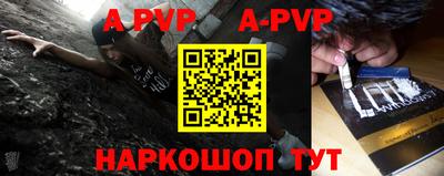 синтетический гашиш Коммунар