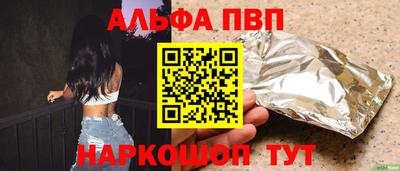 синтетический гашиш Коммунар
