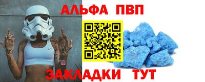 синтетический гашиш Коммунар