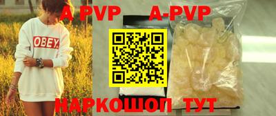 бутик Конаково