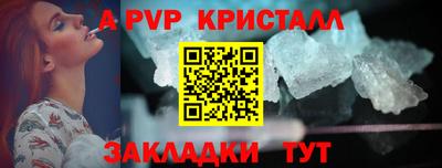 бутик Конаково