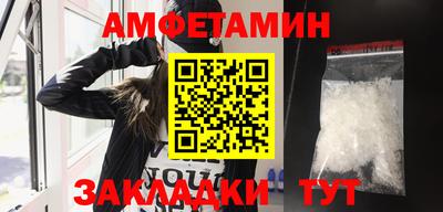 синтетический гашиш Коммунар