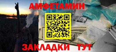 синтетический гашиш Коммунар