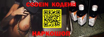 синтетический гашиш Коммунар