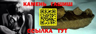 синтетический гашиш Коммунар