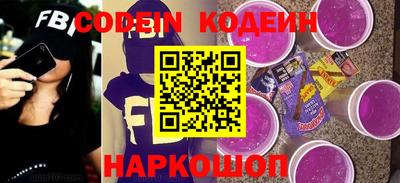бутик Конаково