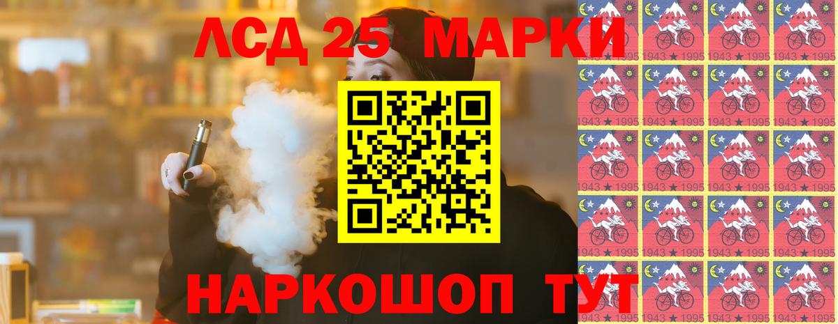 LSD-25 экстази ecstasy Волжск