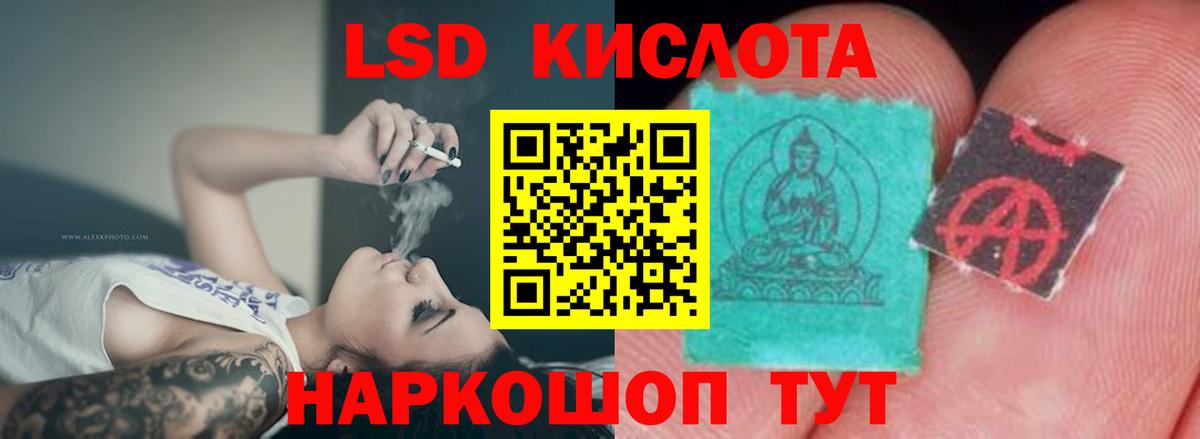 Лсд 25 экстази кислота  Лсд 25 экстази кислота  Волжск  ЛСД экстази  Вход с VPN 