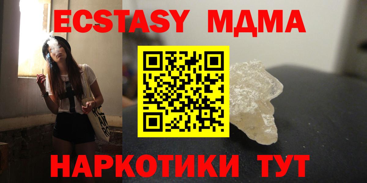 МЕТАДОН Волжск