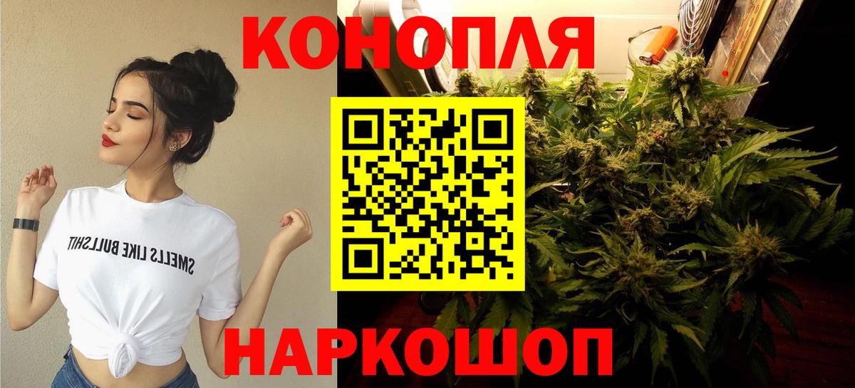 Конопля LSD WEED  Бошки марихуана Bruce Banner  Вход с VPN  Волжск  МАРИХУАНА VHQ 